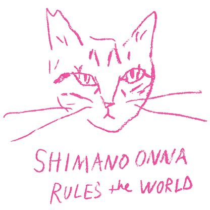 猫イラストTシャツ｜シマの女は世界を統べる